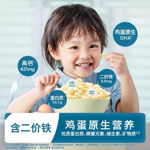 禾泱泱婴幼儿鸡蛋酥-原味/苹果/葡萄90g 商品图6