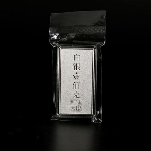 传世财富银条 足银9999 带鉴定证书 商品图2