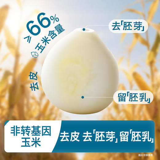 禾泱泱婴幼儿营养玉米花-草莓樱桃味/原味19g 商品图5