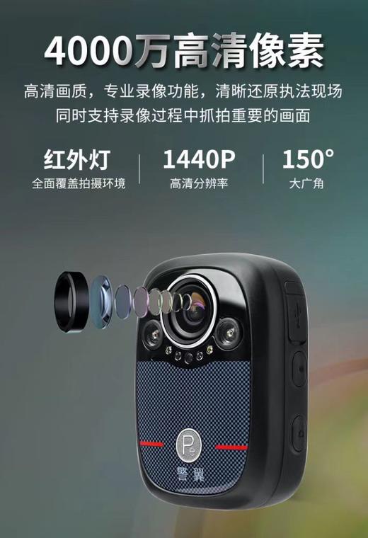 【HDXK】警翼DSJ-X8执法记录仪（5天到货） 商品图1