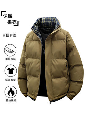 棉衣长袖男冬季新款加厚保暖棉服男士御寒棉袄立领潮牌百搭外套