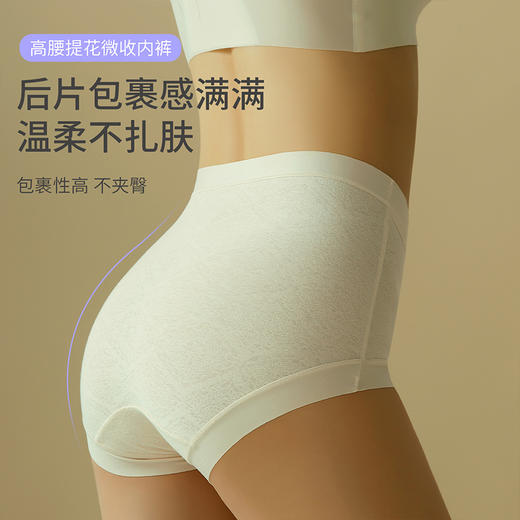 樱姿娜棉花裤（高腰）-WL89014，纯棉妆花绸，蚕丝底裆 商品图5