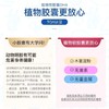 澳乐乳DHA藻油90粒/瓶澳洲原装进口记忆力脑力营养升学专注力 商品缩略图4
