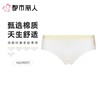 都市丽人内裤女士内裤40支棉内裤棉质内裤舒肤棉LKC5G6 商品缩略图0