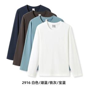 复古穿搭主流 100%水洗磨毛 软糯吸湿+亲肤透气 刺绣长袖T