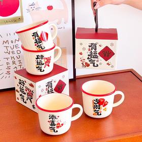 【马上有财反口杯】马年创意陶瓷杯网红新年高颜值杯子马克杯伴手礼水杯