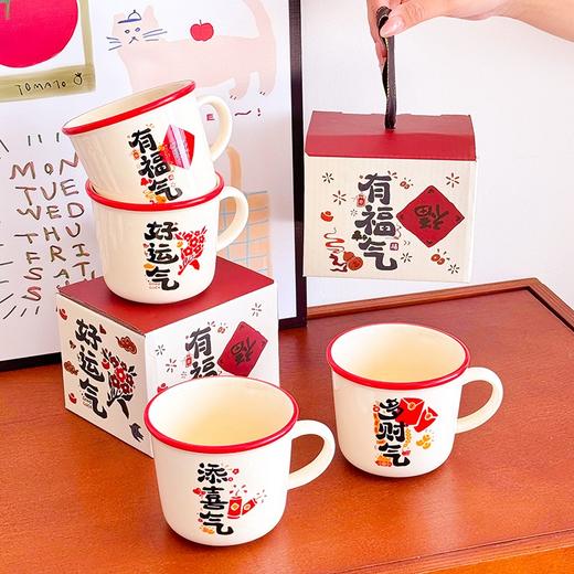 【马上有财反口杯】马年创意陶瓷杯网红新年高颜值杯子马克杯伴手礼水杯 商品图1