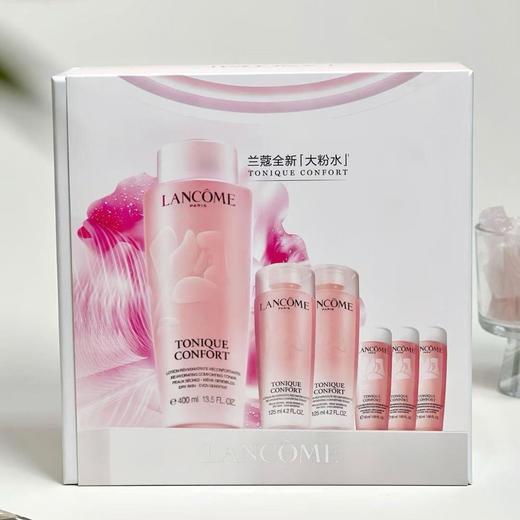 【礼盒礼袋】兰蔻全新大粉水套盒（400ml+125ml*2+50ml*3）-H736 商品图1