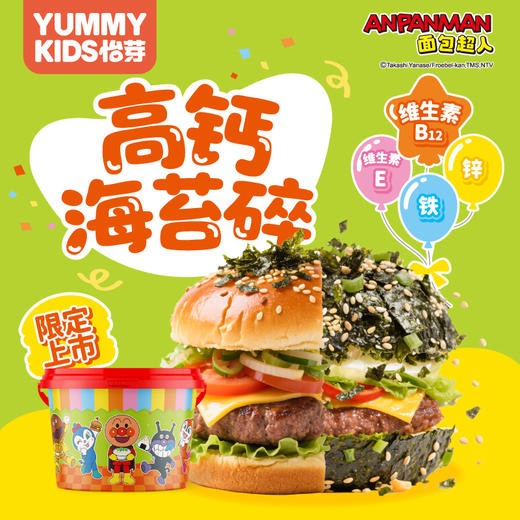 怡芽面包超人海苔碎桶96g 商品图1