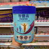 港版惠氏智营高儿童成长奶粉/0蔗糖 商品缩略图0