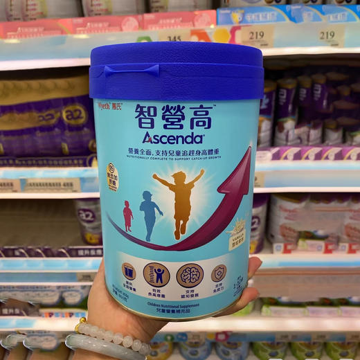 港版惠氏智营高儿童成长奶粉/0蔗糖 商品图0