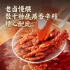 杨博士 鲍汁虎皮凤爪（卤香/香辣）150g*2 多规格 商品缩略图2