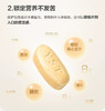 养生堂b族维生素片 商品缩略图2