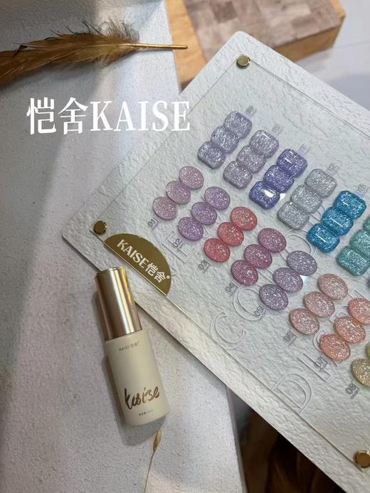 16色【春日秘境】碎钻 商品图2