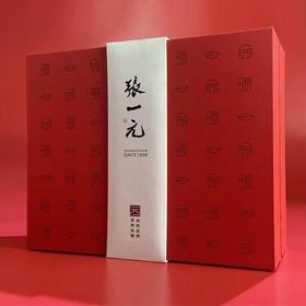 张一元480g茉莉花茶礼盒（一级白龙峰)