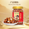[唐老板专属]新农哥东北长白山红松500g罐装手剥红松子坚果休闲零食干果 商品缩略图1