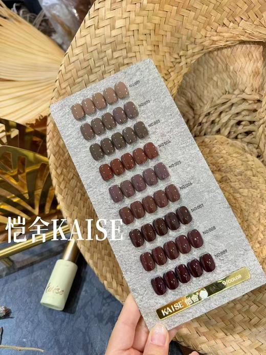 9色焦茶棕 商品图0