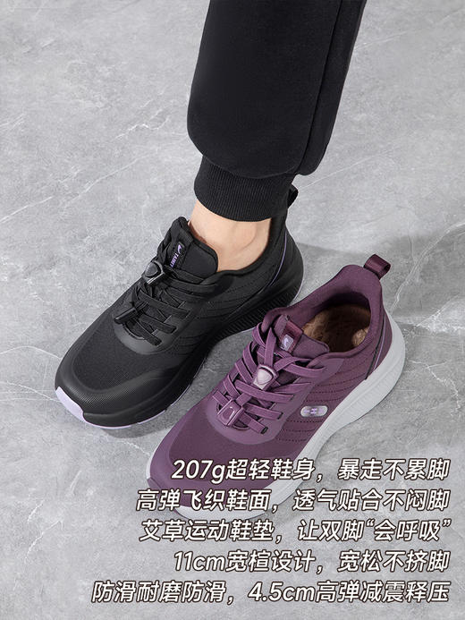 【泰和源舒适鞋】 过年送爸妈的老人健步鞋 商品图1