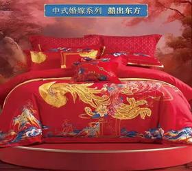 富安娜 FUANNA 婚庆八件套/囍出东方8110070354125