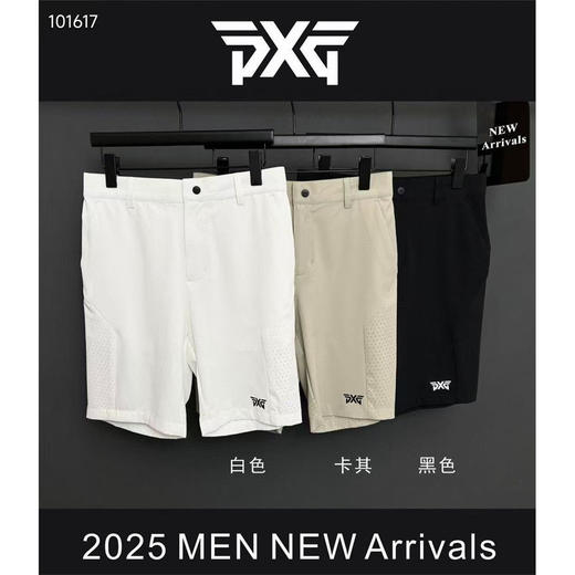 高尔夫服装25春夏新款休闲男士短裤透气时尚简约专业户外运动球裤 商品图3