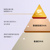 PERDAYS全孕期DHA 商品缩略图2