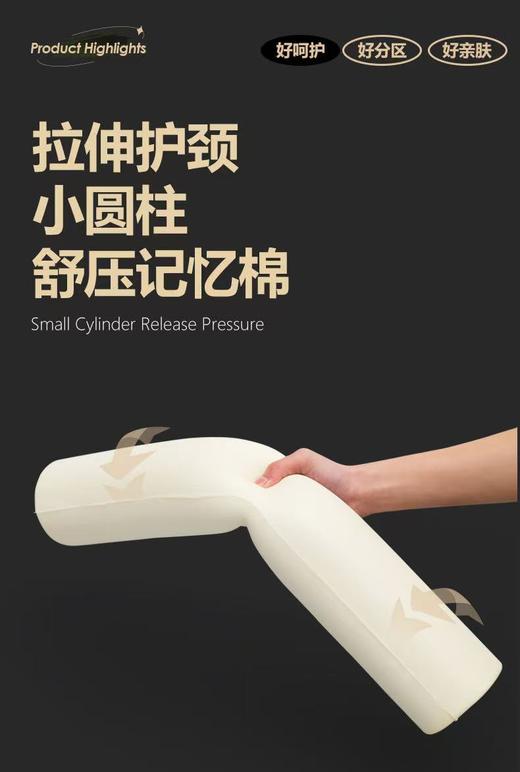 反牵引护颈枕 商品图2