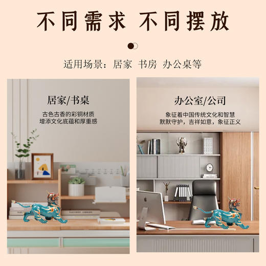 铜貔貅摆件一对国潮彩绘家居玄关客厅书房装饰工艺品乔迁开业礼物 商品图3