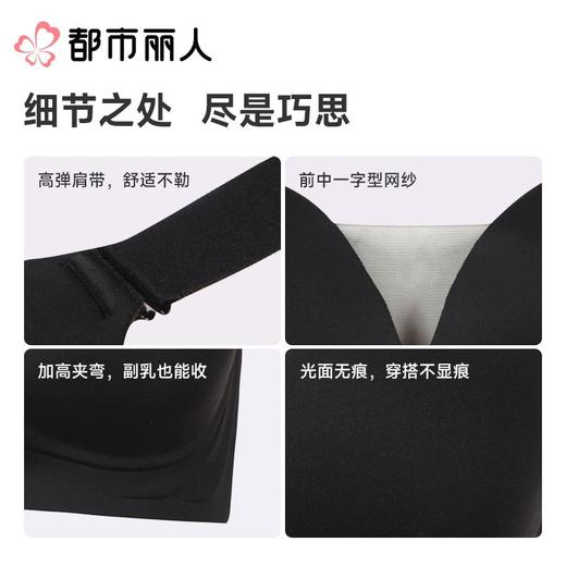 都市丽人内衣D杯薄文胸泳布内衣无痕内衣3/4杯内衣软尺码内衣四排四扣无钢圈LBC5B9 商品图1
