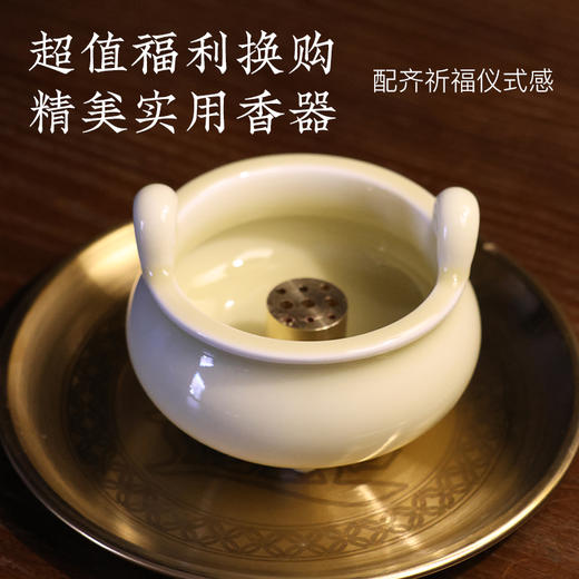 新年吉香，接鸿运当头！一香一愿，新春七天、祈福大满贯！附赠祈福证，福随香至，喜气盈门 商品图5