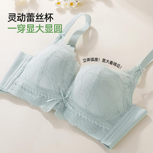 熳洁儿 小胸聚拢莫代尔养护中厚杯力挺显大蕾丝蝴蝶结甜美文胸26261518 商品图2