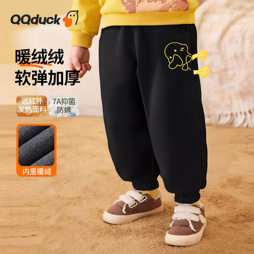 【加绒】【80-130】【可可鸭】男女童冬款加绒保暖裤子 商品图0