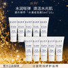 福利不退不换【美专保税】法国Pier Auge佩尔赫乔水通道高保湿面霜5ml/支*10支 商品缩略图0