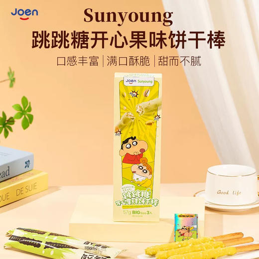 蜡笔小新跳跳糖巧克力棒开心果味57g 商品图1