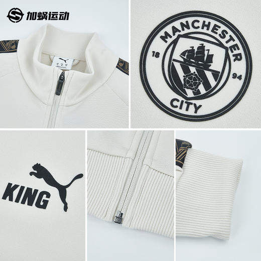 SFS正品 PUMA彪马25/26赛季曼城马年KING球员出场夹克外套782173-12 商品图2