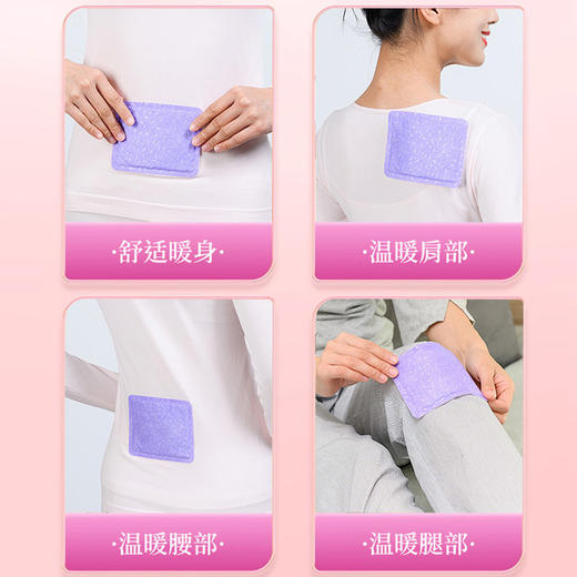 【50片装 发热12小时】袋鼠暖宝宝贴自发热冬天暖身热敷贴大号暖贴暖宫帖官方正品24小时 商品图3