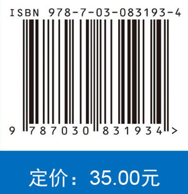 医药数理统计学习辅导（第6版） 商品图4