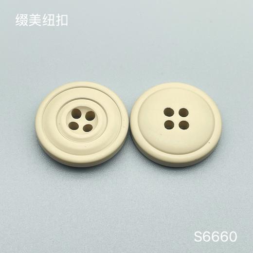 S6660(整包购买) 商品图3