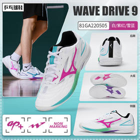 Mizuno美津浓乒乓球鞋81GA220505美津浓9代专业乒乓球运动鞋鸳鸯配色白/红/银色