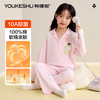 【120-160】【有棵树】女童春秋纯棉开衫家居服套装 商品缩略图3