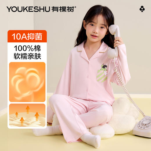 【120-160】【有棵树】女童春秋纯棉开衫家居服套装 商品图3