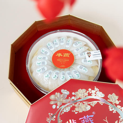 【芈燕】印尼进口 干燕盏100g  正品溯源码 送礼佳品【XHT】【佳人严选】 商品图1