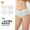 【满4条/7.5折】（中版）【秀黛】女时尚无缝平角裤女士内裤【1条】W5333008T【门店同款】【内裤非质量问题不退换，介意勿拍】 商品缩略图5