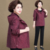 【妈妈春装外套】新款奶奶装 中老年人码 春秋季休闲风衣大码夹克女 母亲节礼物 商品缩略图0