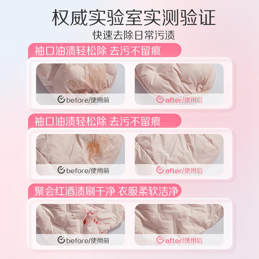 蒂姆森羽绒服洁净干洗剂240g  一喷一擦快速祛除日常污渍（不可用优惠券） 商品图2