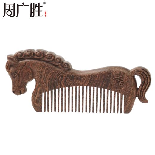 周广胜马年新品马上有福雕花木梳礼盒装女士专用护发顺发梳送朋友 商品图1