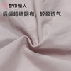 都市丽人内裤女士内裤双拉内裤塑身中腰平角内裤舒软挺塑内裤LPC9C7 商品缩略图5