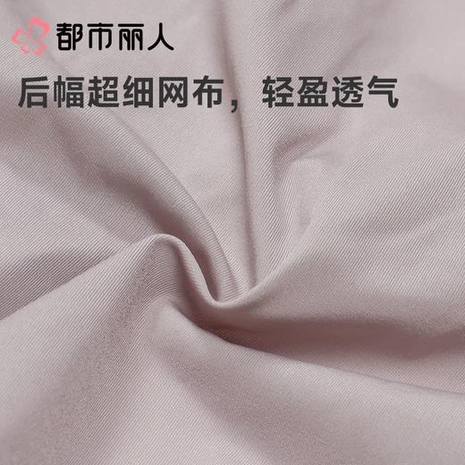 都市丽人内裤女士内裤双拉内裤塑身中腰平角内裤舒软挺塑内裤LPC9C7 商品图5