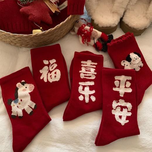 「4双装」福运本命年平安喜乐涤纶红袜子女秋冬季加厚保暖2026好运马年新年礼物配饰 商品图1