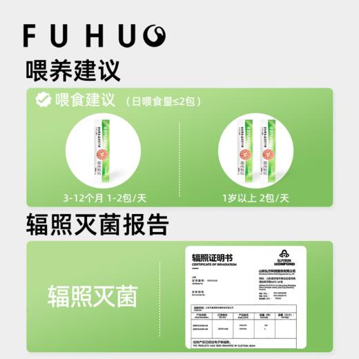 【俘获好礼】俘获G16畅毛星球猫咪排助化毛膏猫草片磨牙棒鱼油冻干棒猫零食 商品图3