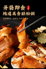 正宗德州扒鸡德州熏鸡500g/只熏香味自食礼送佳品山东特产卤味熟食 商品缩略图7